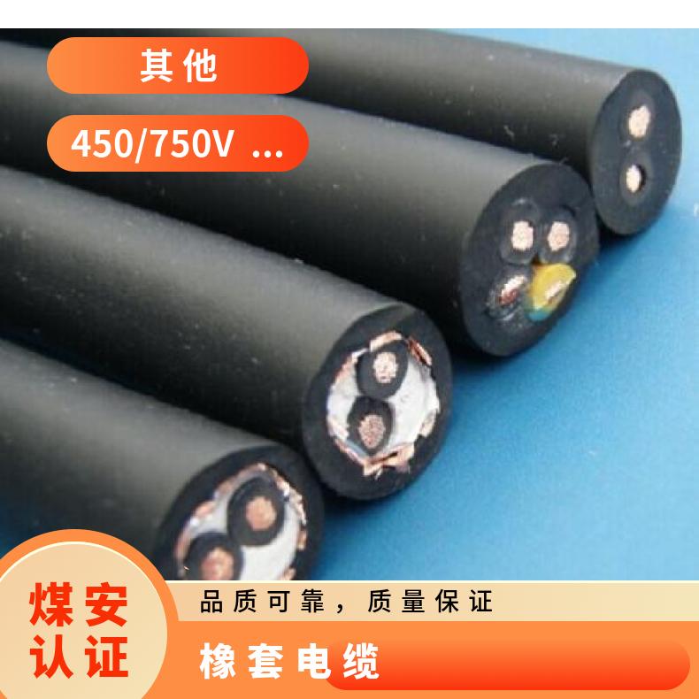 YQSB/JHSB/YQSF铜芯防水潜水泵专用扁电缆 JHS1*50防水橡套扁电缆