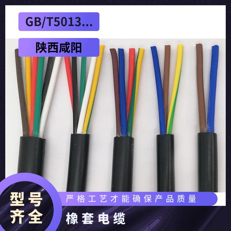 重型橡套软电缆 3+2 3+1芯防水潜水泵 YH焊把软电缆线 厂家批发