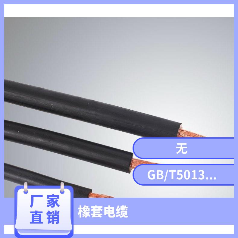 YCWB重型橡套扁电缆JHSB防水带钢丝电缆YCFBG/YCWBG/YCFBP/YCWBP