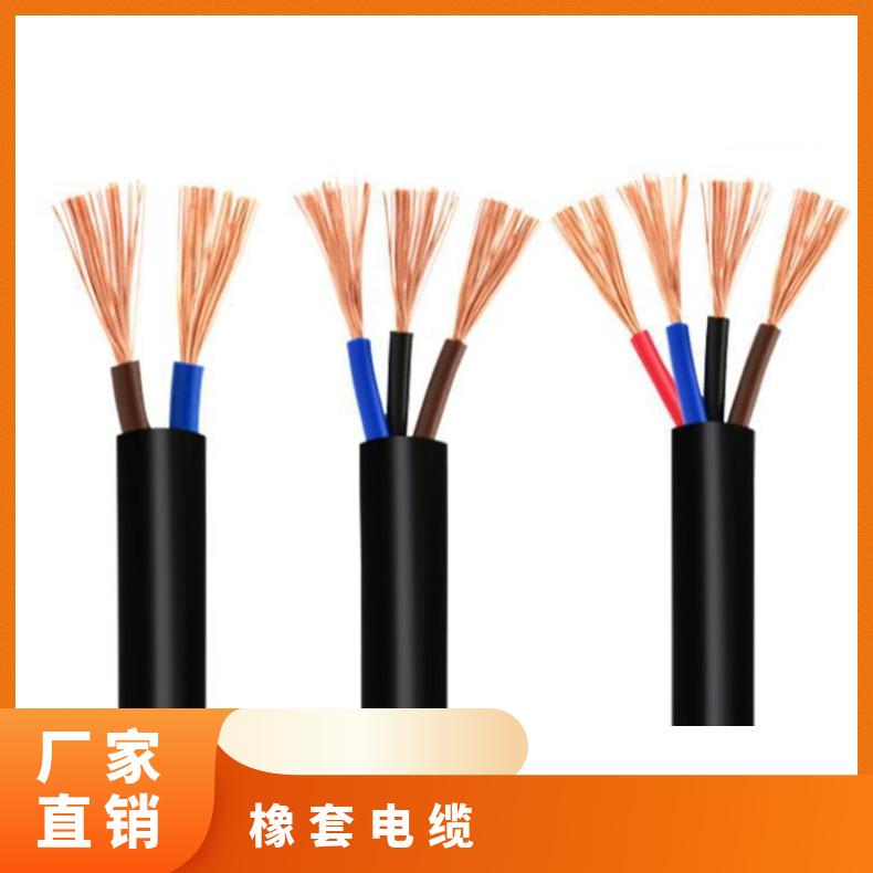 昆仑电线电缆厂定制 黑色潜水泵 防水扁电缆 JHSB YVCB3*16平方电缆