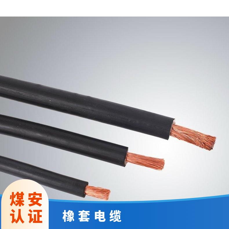 JHS3*25电缆 JHSB3*35潜水泵扁电缆扁橡套电缆JHSB3*16mm2防水电缆