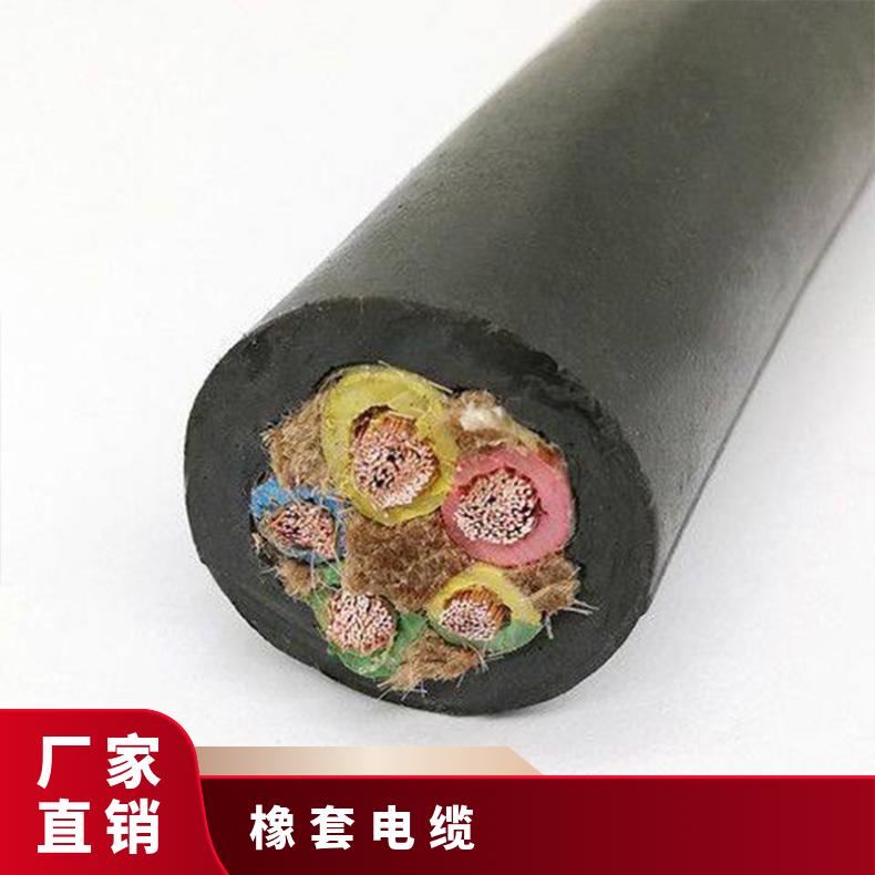 yc/ycw/jhs/yz/yh防水橡套线1/2/3/4/5纯铜芯焊把防冻潜水泵电缆