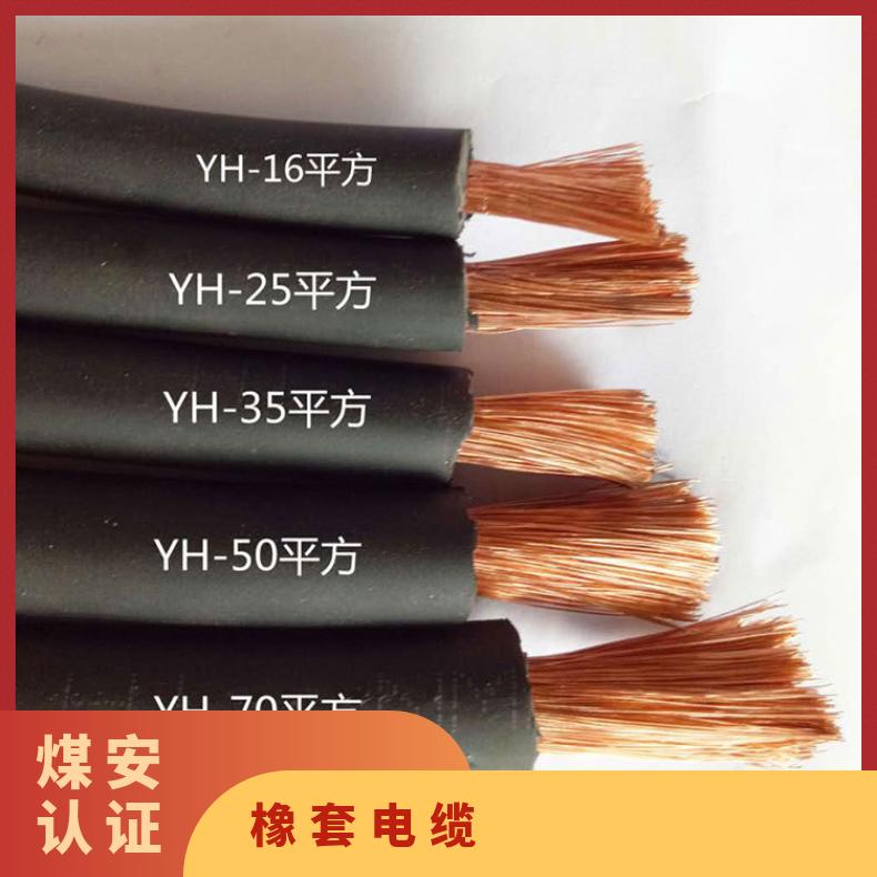 JHSB水泵电缆3*10mm2-JHS高温防水电缆3*16批发JHS潜水泵电缆JHSB