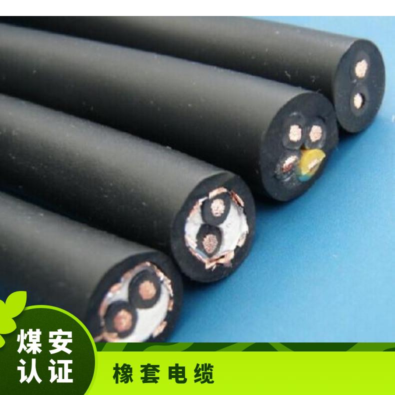 厂家供应橡套电缆1-37芯电缆YZ YC JHS MY橡胶绝缘无氧橡套电缆