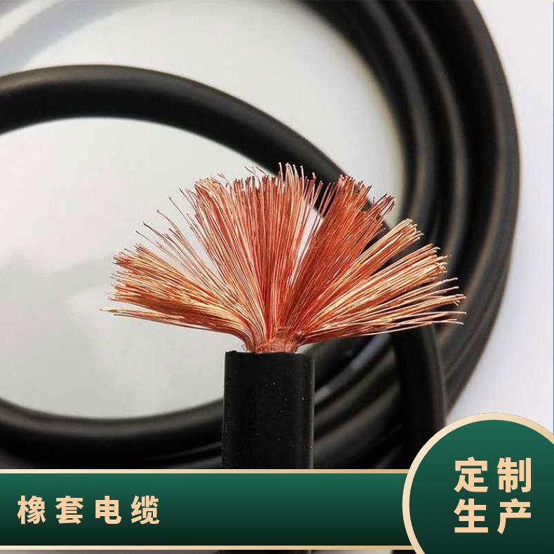 厂家批发潜水泵用电缆、JHS、潜水泵线、JHSB以及防水橡套电缆
