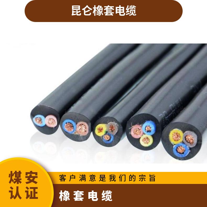 厂家供应通用橡套软电缆 JHS 3*10~70防水耐磨水泵专用电缆电线
