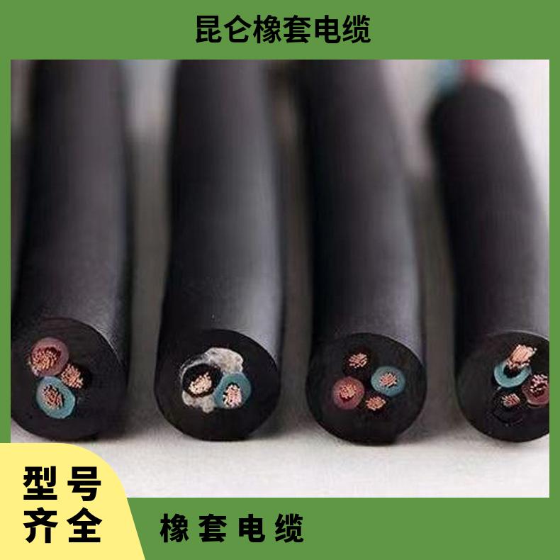 昆仑扁平潜水泵专用 防水电缆jhs 1*95 yc3*50 3*70橡套铜芯电缆