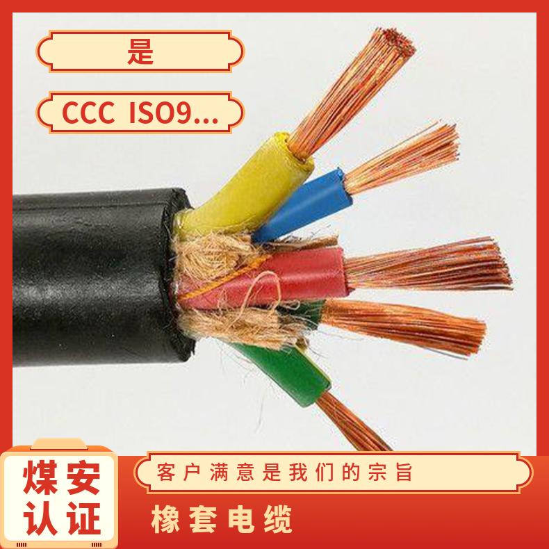 昆仑厂家直营 YC橡套软电缆 YZ/YZW通用橡套软电缆 钢丝橡套电缆