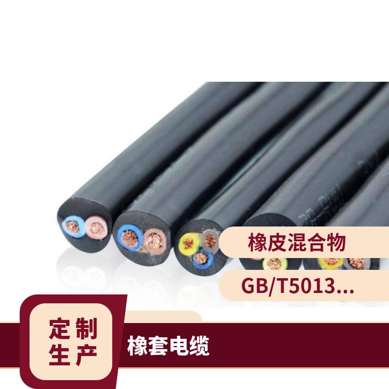 JHS3*25潜水电缆 JHS3*16 JHS潜水泵橡套软电缆3芯*10 16 50 95平方