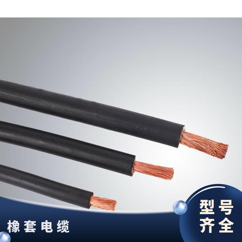 YQ3*2.5橡套电缆YQW4*2.5轻型橡套软电缆昆仑电线电缆厂家批发