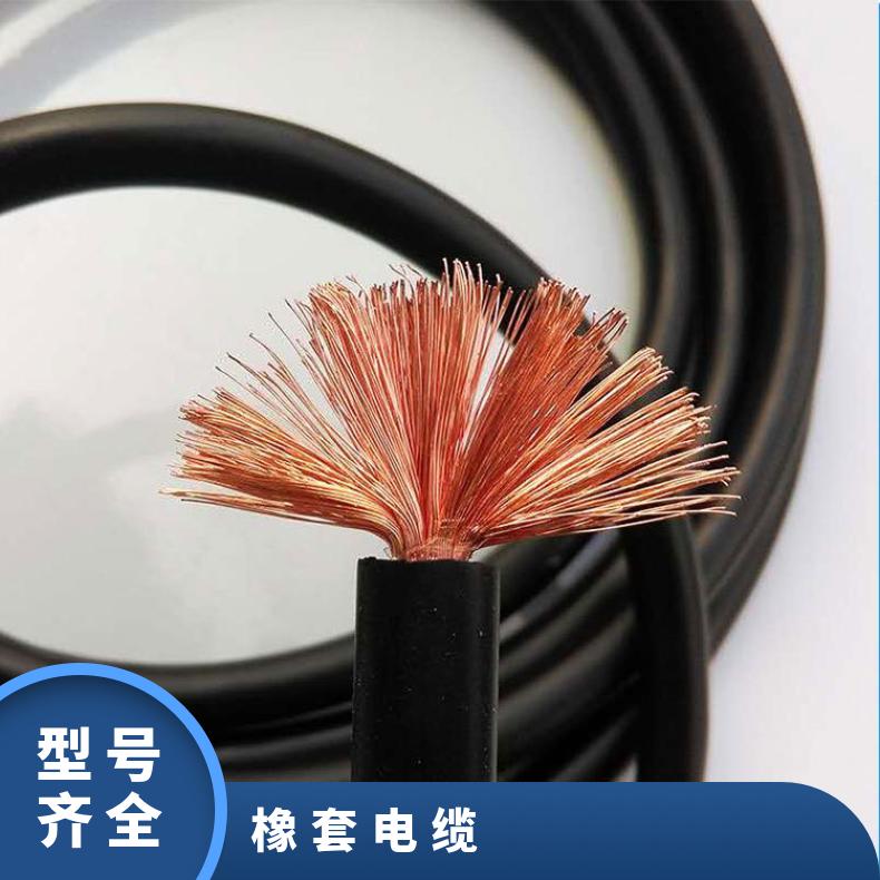 橡套电源线 3芯 YC软电缆-YCW电缆 YZ电缆-YZW电缆 YQ电缆-YQW