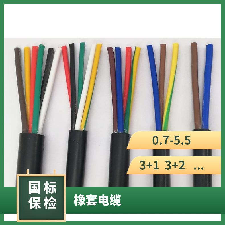 YZ/YC橡套电缆铜芯重型绝缘电气设备橡套电缆3芯防水橡胶电缆线