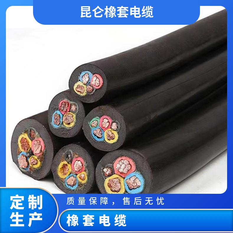 VDE3X1.0mm2 H05RN-F橡胶软电缆 水密电缆 潜水搅拌机YQW/YZW矿用线