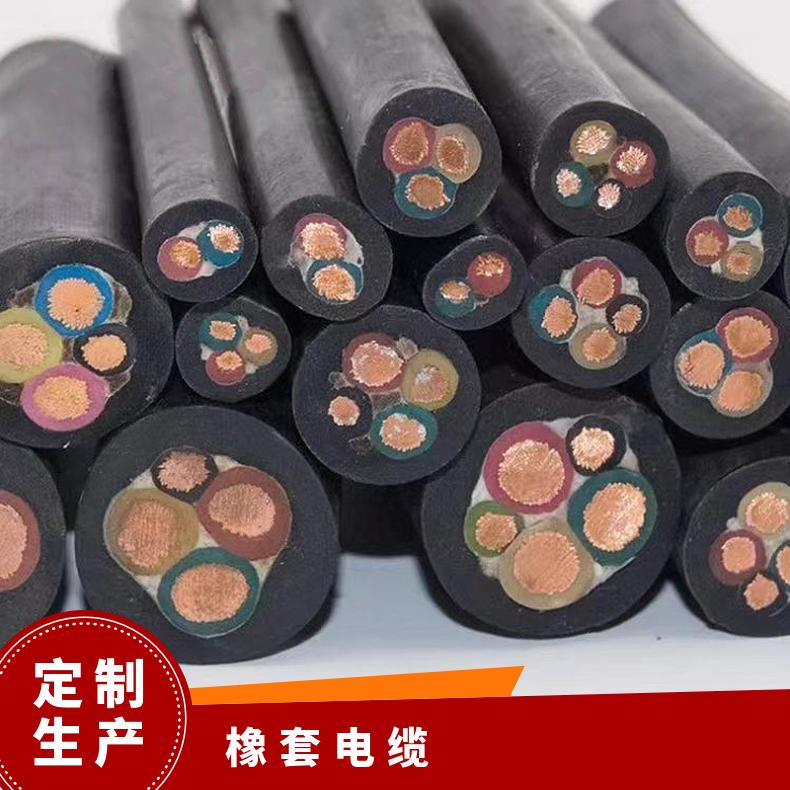 橡套电缆电源线YC3*1.5 2.5 4 6 10平方橡胶软线厂家定制批发