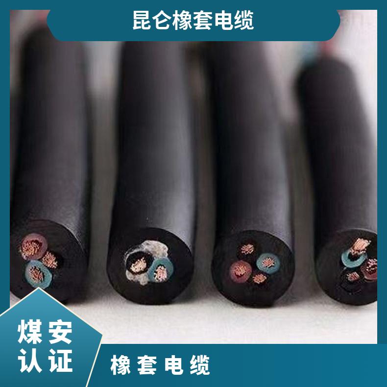 YC YZ YQ JHS重载铜芯橡套软电缆防水阻燃16 25 35 50 70 95平方