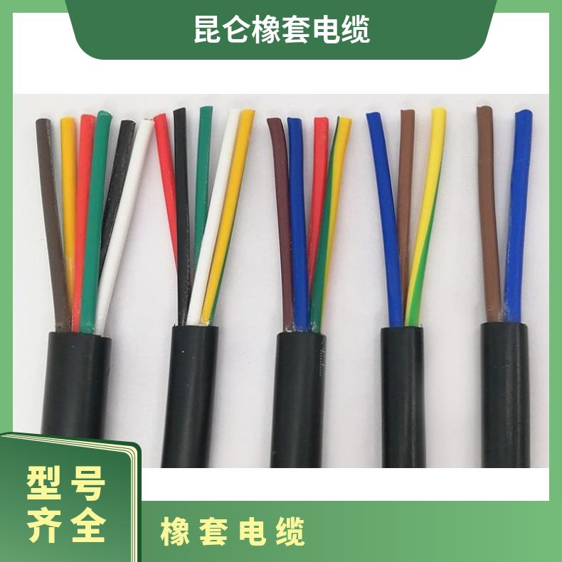 【昆仑电缆厂家直营】YZW 1-6芯国标铜芯耐油橡皮橡套线 可定制