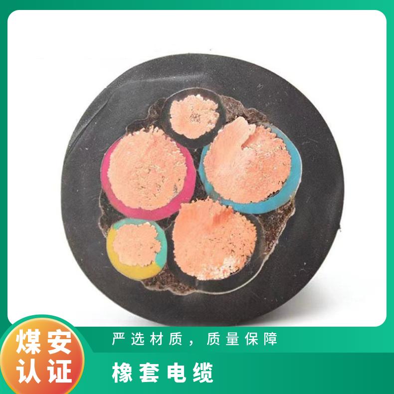 橡套软电线电缆YC YZ YZW YCW 3*1.0/1.5/2.5/4/6/10/16/25/35/50平方