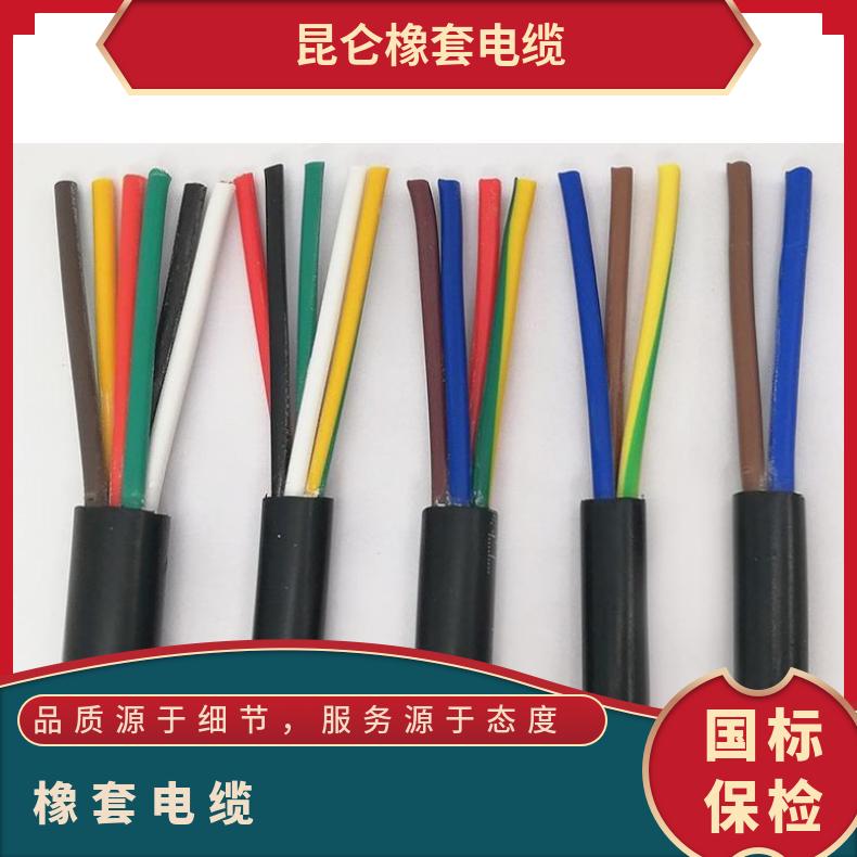 YZW户外软电缆16 10 25 35平方2 3 4 5芯三相四线铜芯国标电缆线