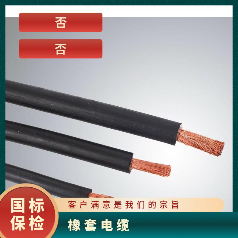 昆仑CCC认证橡套YZW电源线3x2.5mm耐油阻燃防水抗老化橡胶软电缆