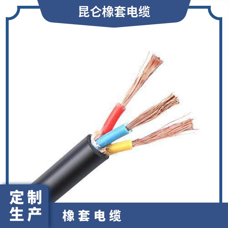厂家直供强橡套电缆YC/YZ/ 户外用无氧铜芯柔韧性好绝缘橡套电缆
