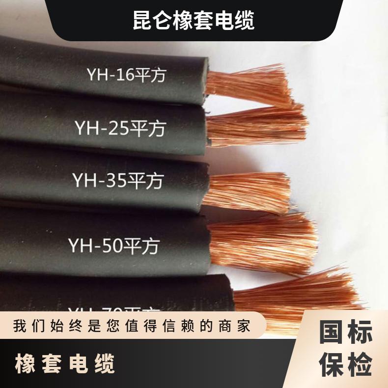 YZ/YCW3*1.5 3*2.5 3*4 3*6中型橡套电缆线3芯电源线三相橡胶电缆