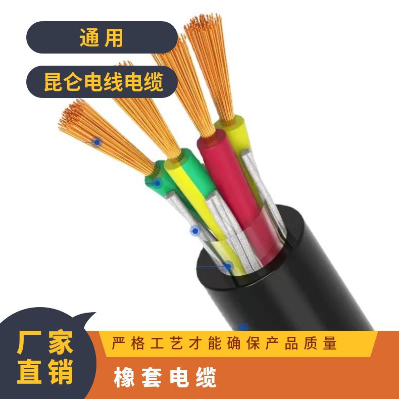 重型耐油污电缆YC阻燃橡胶电缆YCW-3×150+2×50mm矿用橡套软电缆