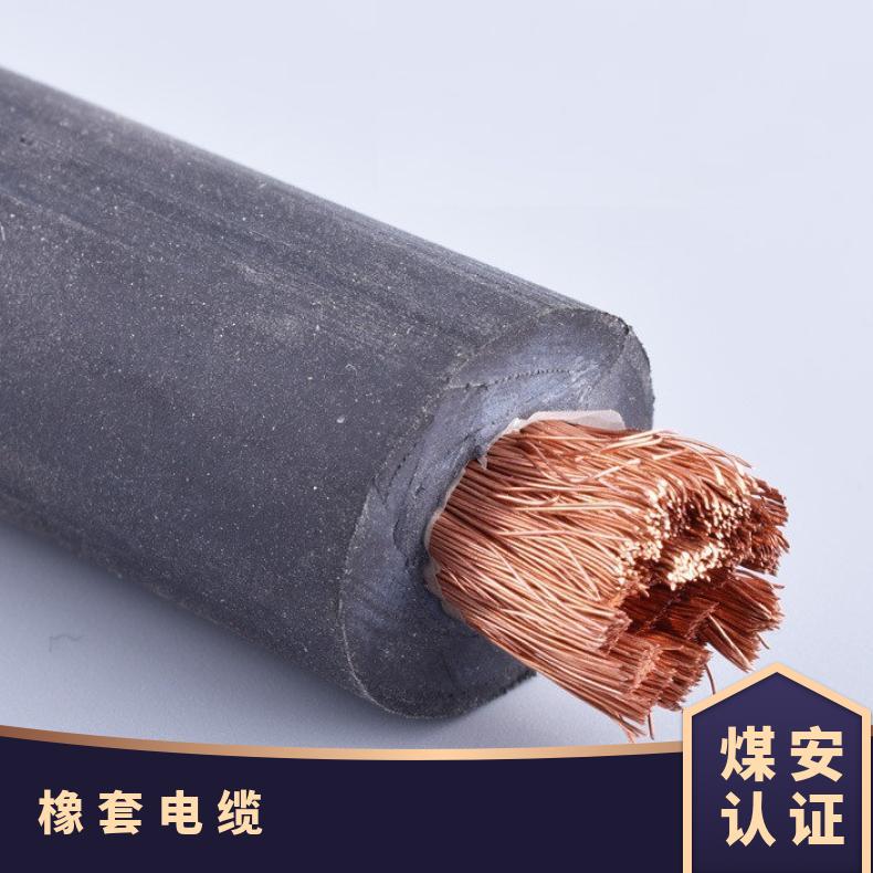 厂家供应 YZ通用橡套软电缆 铜芯橡胶电线电缆耐磨防水橡套电缆线