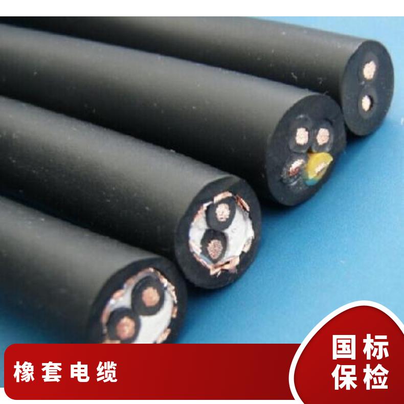YCW橡套线无氧铜芯足米 铜芯软电缆ycw3*6 yc5*6芯橡套软电缆