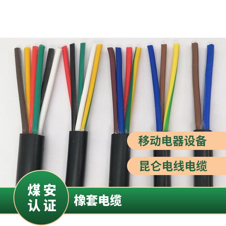 国标YC铜芯橡套电线电缆软芯护套线橡套电源线2-5多芯防水电缆线