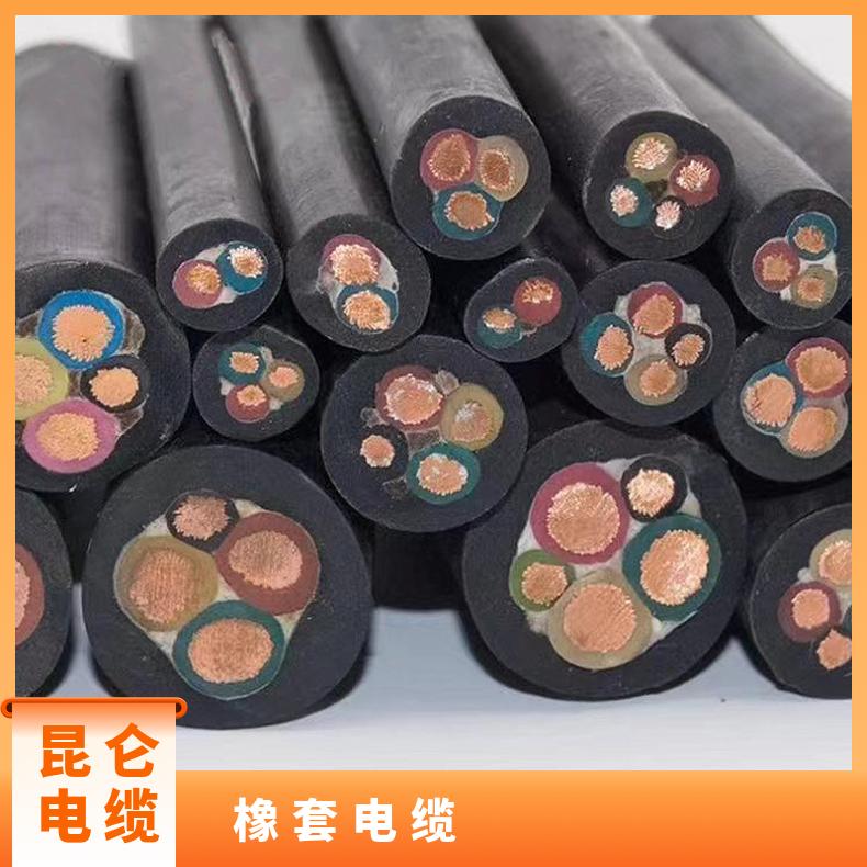 YC橡胶电线电缆2芯3芯4芯5芯橡胶线护套线橡套软电缆线厂家直营