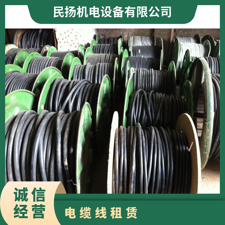 6-3002国标铜芯电缆线出租 美食节 活动 临时租赁等活动专用