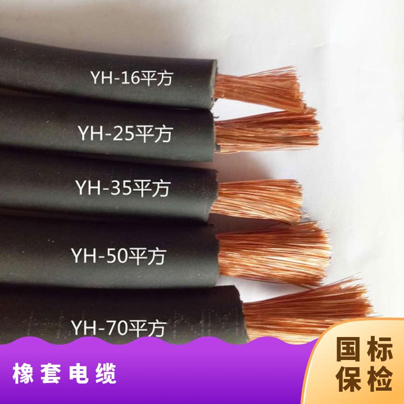 300/500V低压铜芯防水绝缘软橡套电缆JHS防水电缆水泵线厂家
