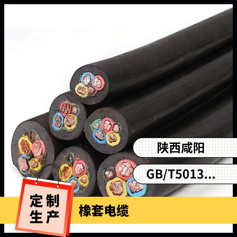 JHS橡套电缆防水4 6 10 16 25平方橡胶潜水泵焊把软电缆 厂家直供