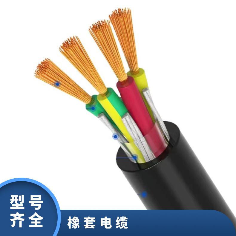 昆仑JHSB深水泵电缆 JHSB3*35防水电缆 JHSB水下橡胶电缆