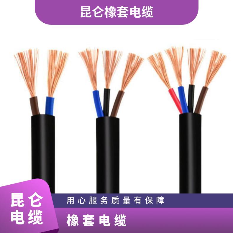 国标YCW橡胶纯铜软电缆JHS潜水泵电源线户外阻燃防水充电桩电缆