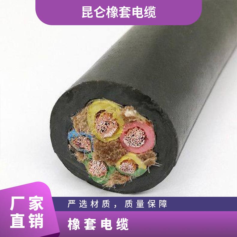 橡套电缆2芯3芯4芯国标MY/YC/YCW矿用1/1.5/2.5/4平方防水电线