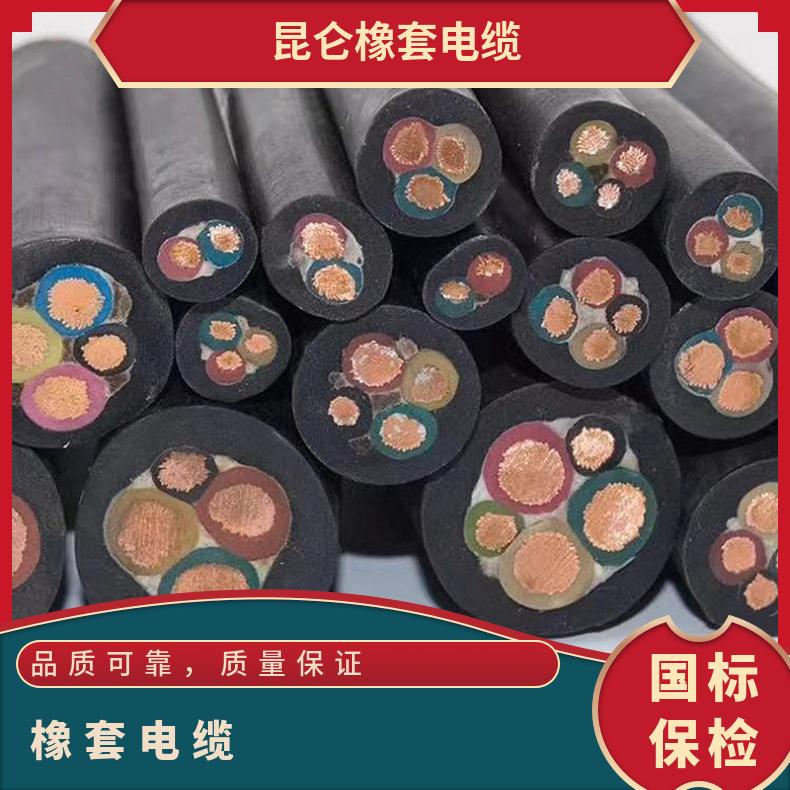 昆仑厂家铜芯潜水泵橡套电缆YC/YCW 2X1 2X1.5 防水软电缆批发