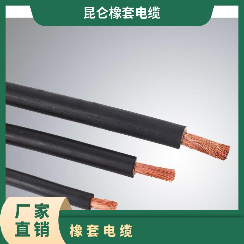 YZ/YC/YCW橡套软电缆 防水型电焊机用橡套软电缆铜芯厂家