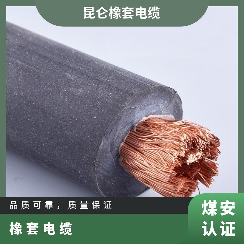 橡胶护套软电缆YC YZ YCW3*2.5昆仑重型橡套软电缆厂家供应