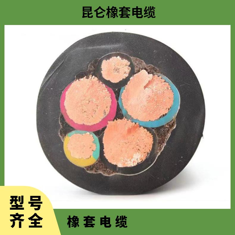 昆仑电缆YZ 1芯2芯3芯1.5/2.5/4/6平方中型橡套线铜芯软电缆