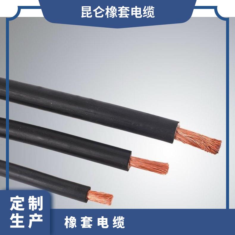 昆仑线缆YC/YZ/YCW铜芯橡套电缆国标2/3/4/5芯橡胶软电缆防水电缆