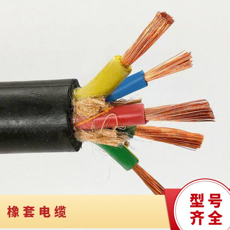 昆仑厂家直营国标橡套电缆 YC-2*1mm/YC/YQ户外中重型橡胶线