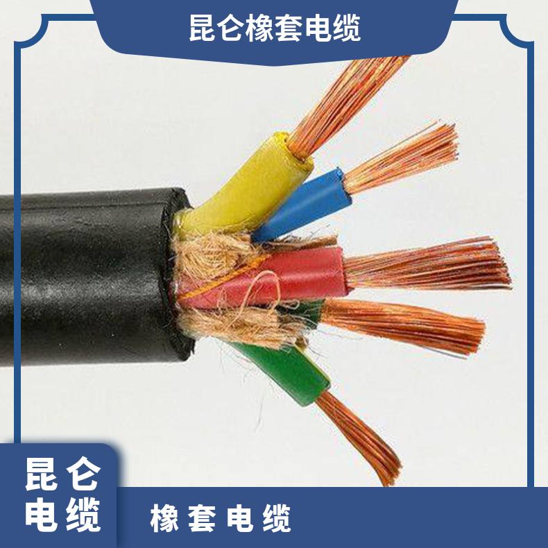昆仑电缆 厂家批发 加工重型YC中型YZ轻型YQ橡套软电缆 3*70平方