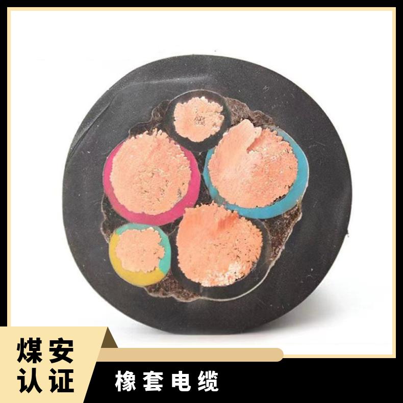 【厂家供应】阻燃轻型橡套电缆ZR-YQ电缆 ZR-YQW矿用橡套电缆