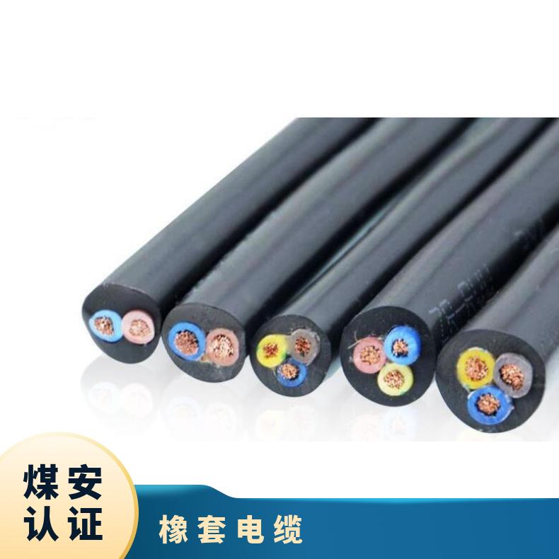 YZW2*1.5 3*1.5通用橡套 软电线YQW昆仑电缆直营橡套软电缆