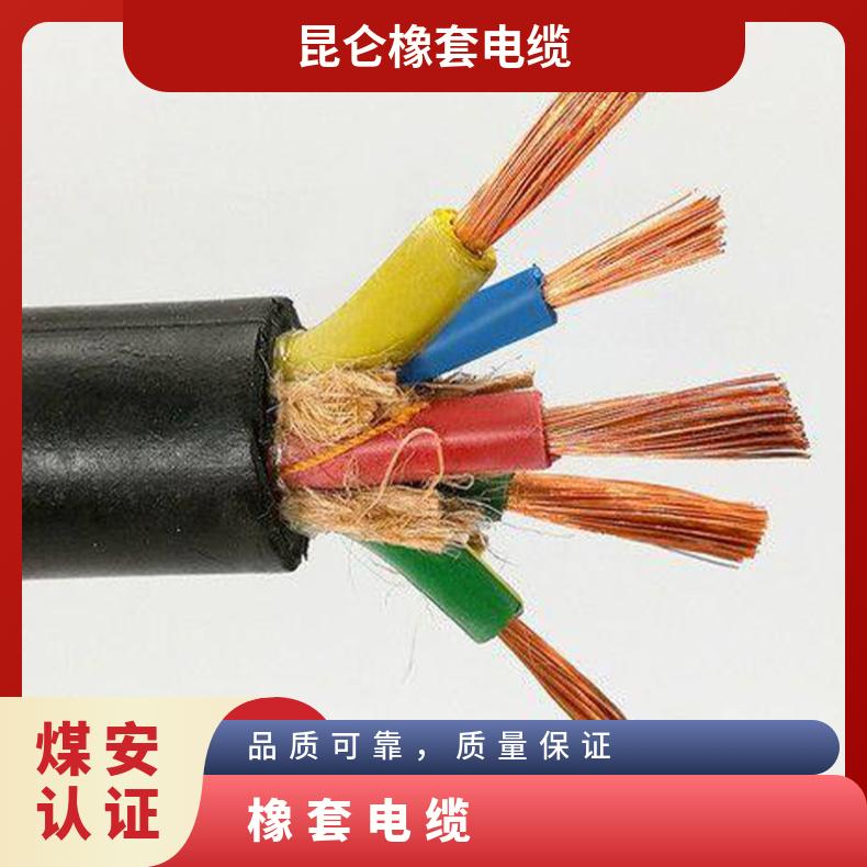 昆仑橡套电线电缆12345芯YQW/YC 地拖线 插排线 厂家定制批发