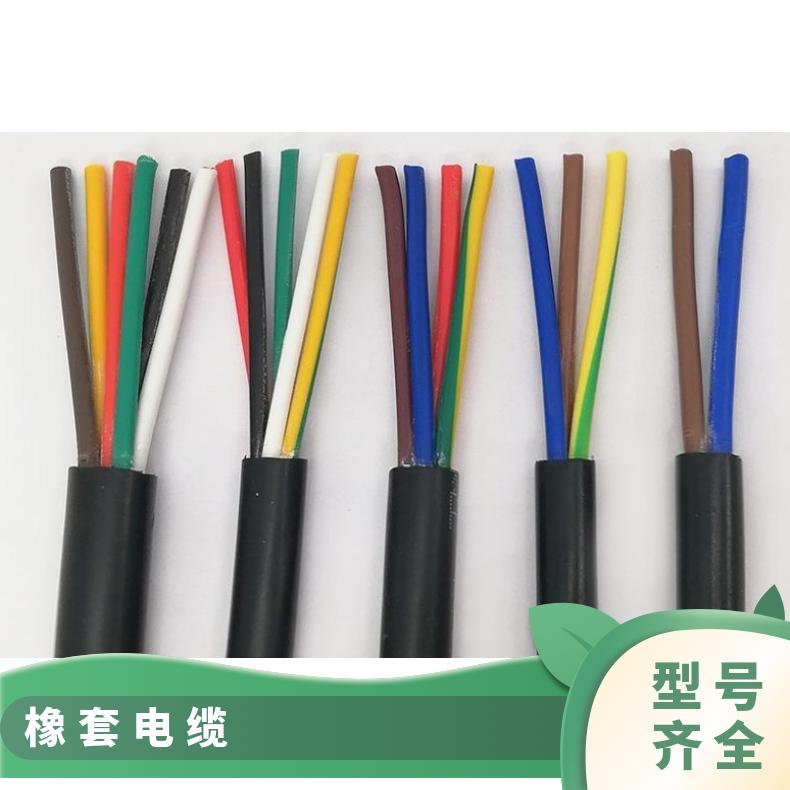 重型橡套电缆YCW电缆YZW3*6橡套电缆多钱YQW矿用橡套电缆