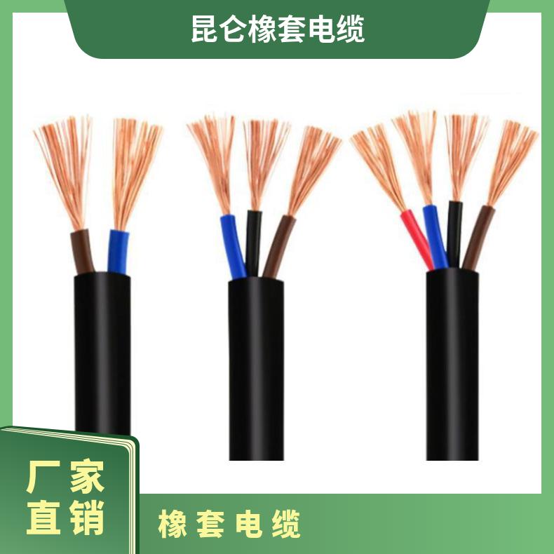 昆仑线缆 铜电缆 JHS潜水泵电缆 橡套电缆 潜水泵专用线 防水电缆