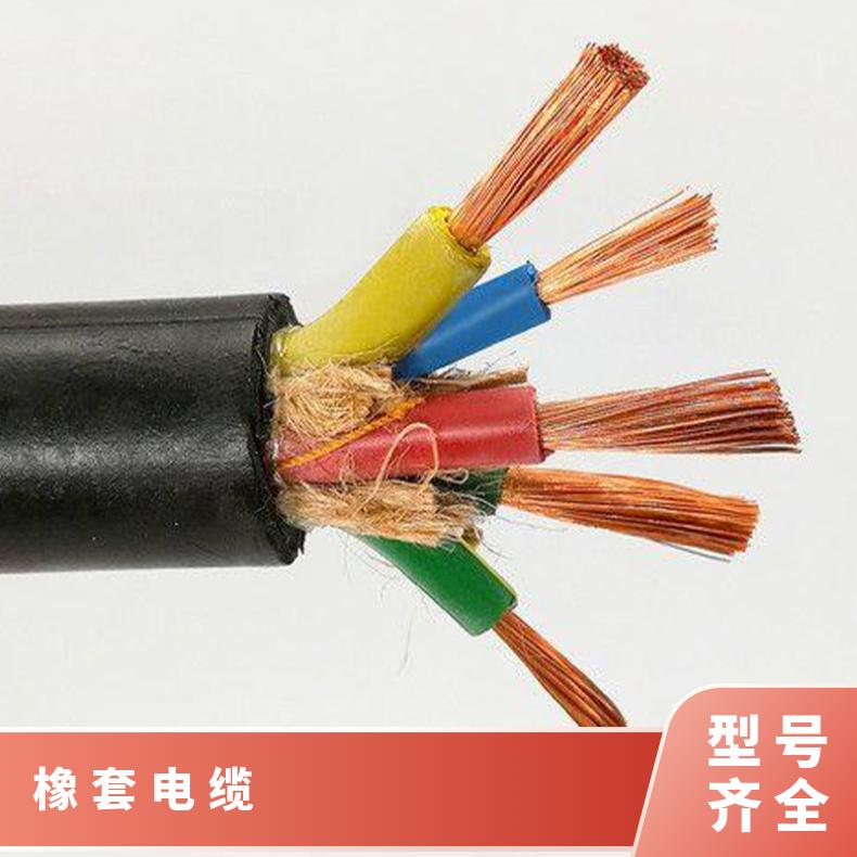 昆仑牌 YQW轻型普通氯丁橡套软线2芯0.3-0.5mm?/3芯0.3-0.5mm