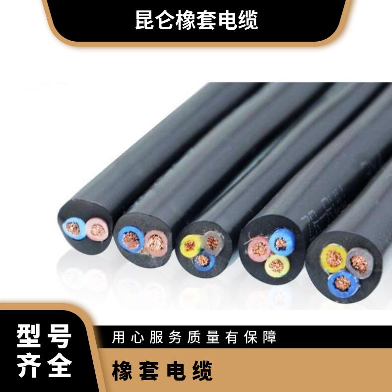 JHS橡套潜水电缆线 YC潜水泵线 纯铜防水线橡胶软电缆3芯橡套线